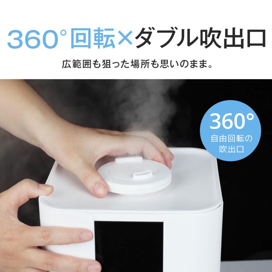 【限定クーポンで4140円！】 加湿器 大容量 6L 卓上 超音波式 ダブル噴霧 湿度設定 花粉対策 除菌 空焚き防止 UVライト マイナスイオン アロマ タイマー 2026 | ブランド登録なし | 14