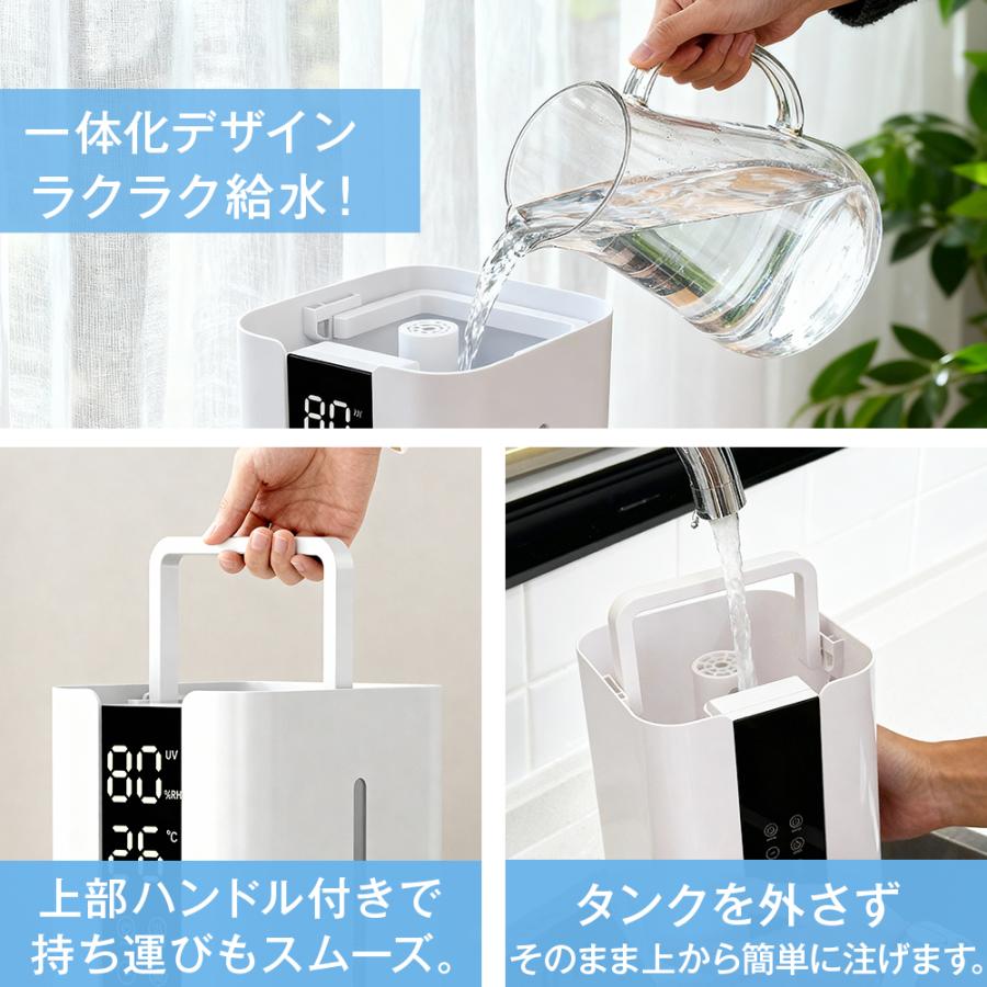 【限定クーポンで4140円！】 加湿器 大容量 6L 卓上 超音波式 ダブル噴霧 湿度設定 花粉対策 除菌 空焚き防止 UVライト マイナスイオン アロマ タイマー 2026 | ブランド登録なし | 17