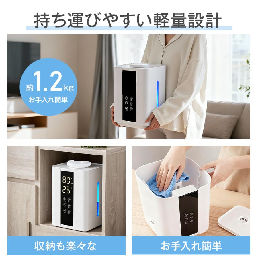 【限定クーポンで4140円！】 加湿器 大容量 6L 卓上 超音波式 ダブル噴霧 湿度設定 花粉対策 除菌 空焚き防止 UVライト マイナスイオン アロマ タイマー 2026 | ブランド登録なし | 18