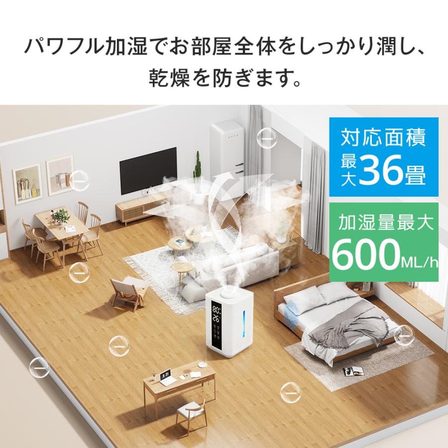 【限定クーポンで4140円！】 加湿器 大容量 6L 卓上 超音波式 ダブル噴霧 湿度設定 花粉対策 除菌 空焚き防止 UVライト マイナスイオン アロマ タイマー 2026 | ブランド登録なし | 03