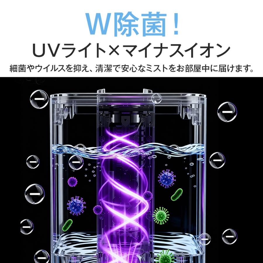 【限定クーポンで4140円！】 加湿器 大容量 6L 卓上 超音波式 ダブル噴霧 湿度設定 花粉対策 除菌 空焚き防止 UVライト マイナスイオン アロマ タイマー 2026 | ブランド登録なし | 07