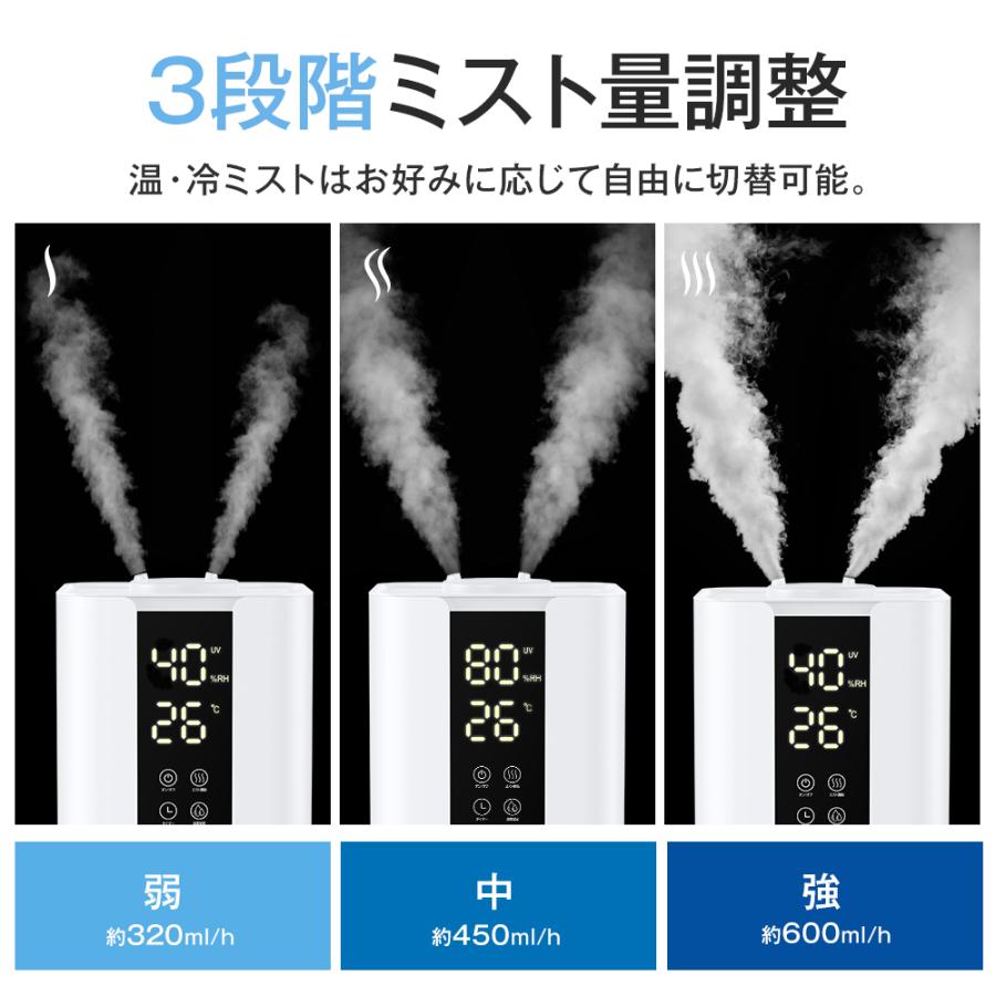【限定クーポンで4140円！】 加湿器 大容量 6L 卓上 超音波式 ダブル噴霧 湿度設定 花粉対策 除菌 空焚き防止 UVライト マイナスイオン アロマ タイマー 2026 | ブランド登録なし | 09
