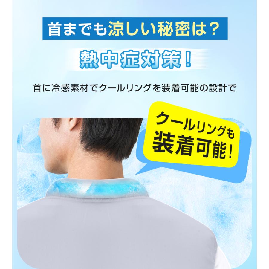 2026年最新 空調ウェア 空調作業服 空調 ファン付き作業着 空調扇風服