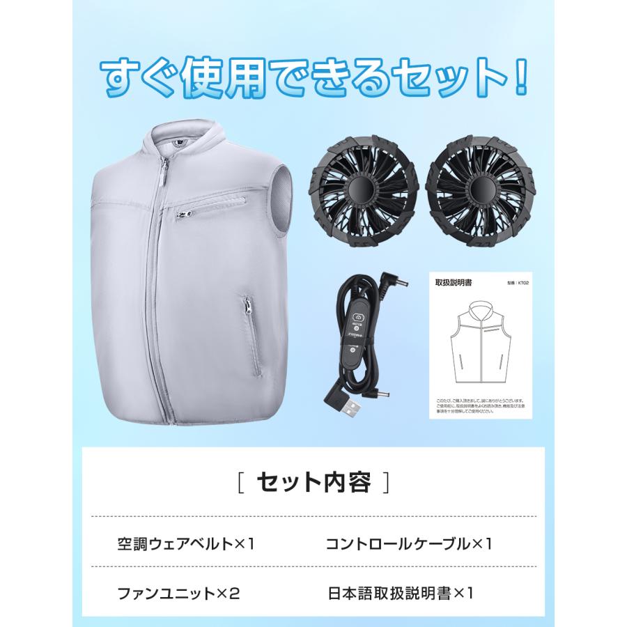2025年最新 空調ウェア 空調作業服 空調 ファン付き作業着 空調