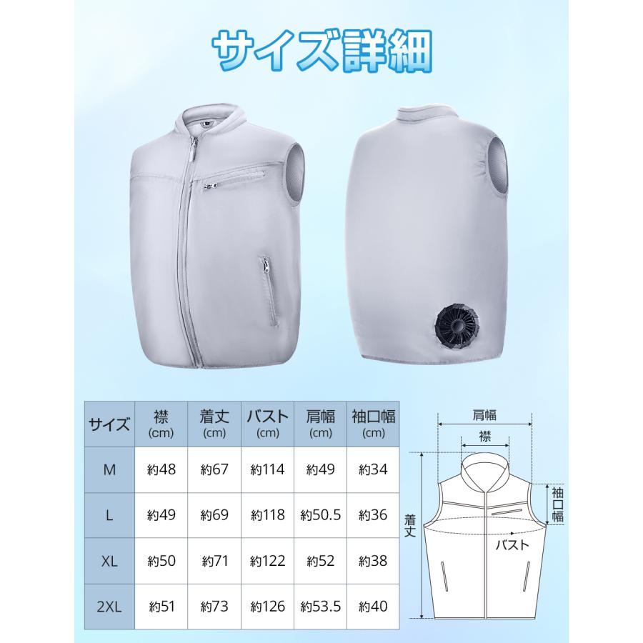 2025年最新 空調ウェア 空調ベスト 空調作業服 ファン付き