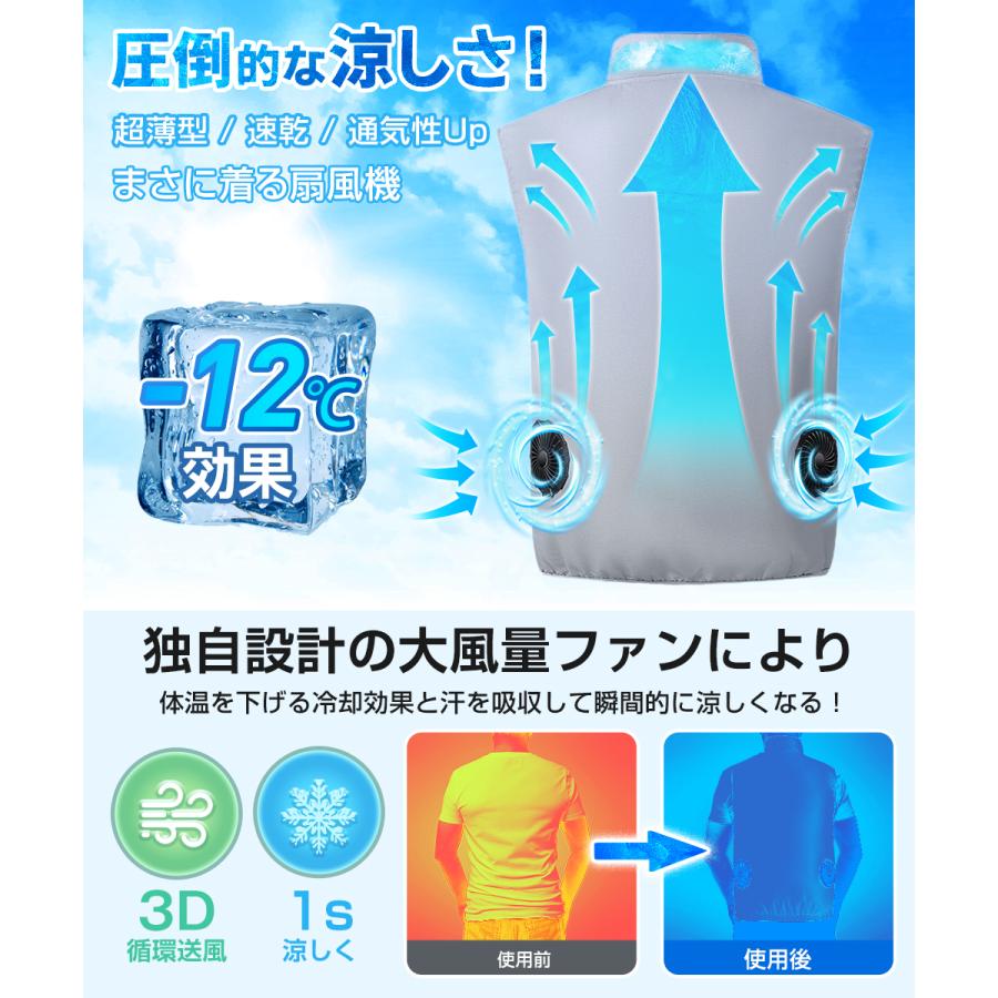 【新品】ダンロップ ファン付きウェア L 空調服 バッテリー2個フルセット 2026年最新 空調ウェア 空調ベスト 空調作業服 ファン付き モバイル