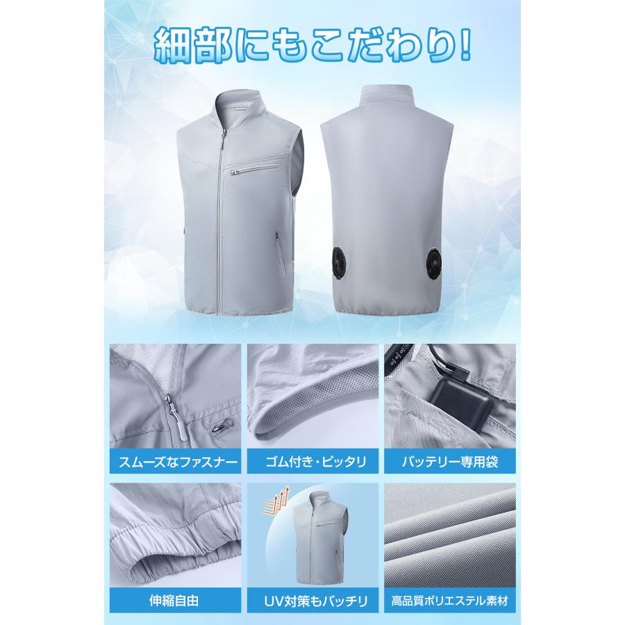 2025年新製品 冷感 UVカット 空調服ベスト ファンセット 大容量 1314 楽天市場】【2025年最新改良版】【フルセット】 空調ベスト 電動