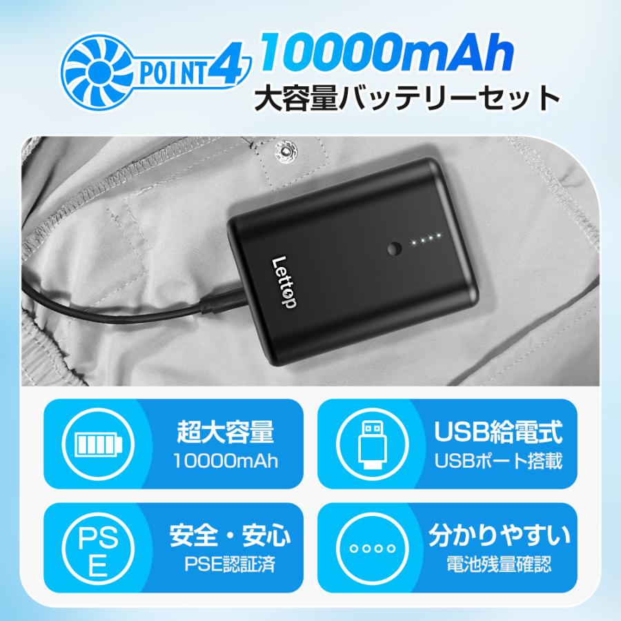 空調ウェア 2024 バッテリー ファンセット 長袖 空調作業服 フルセット 冷却服 10000mAh 最大12時間稼動 大風量 熱中症対策 UVカット アウトドア｜belando｜09