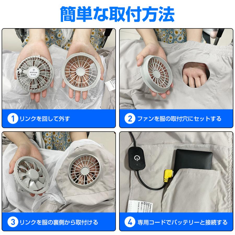 空調ウェア 空調作業服 2025 セット 作業服 ファン ファン付き