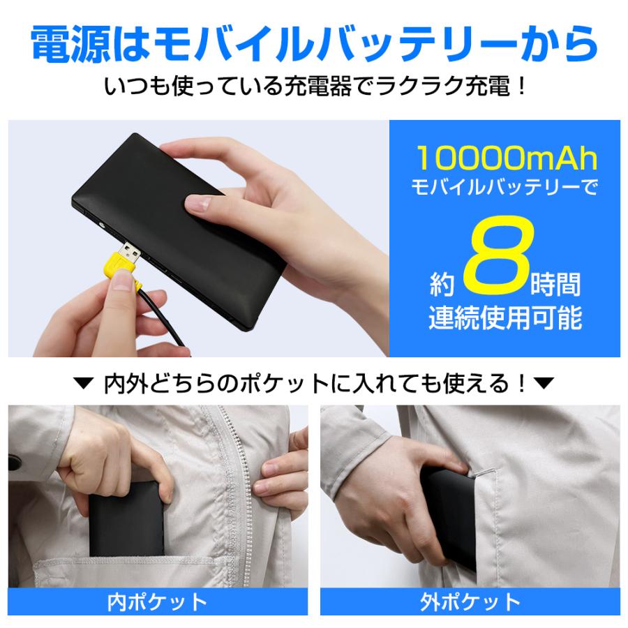 空調ウェア 空調作業服 2026 セット 作業服 ファン ファン付き