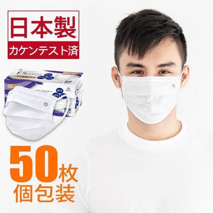 送料無料 マスク 箱 使い捨てマスク ホワイト 大人 不織布 花粉症対策 レギュラー 男女兼用 普通サイズ ウイルス 風邪 花粉 Kz Belando 通販 Yahoo ショッピング
