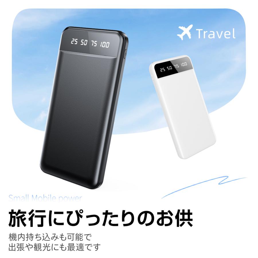 2個セット】 モバイルバッテリー 15000mAh 小型 大容量 軽量 薄型 2台 