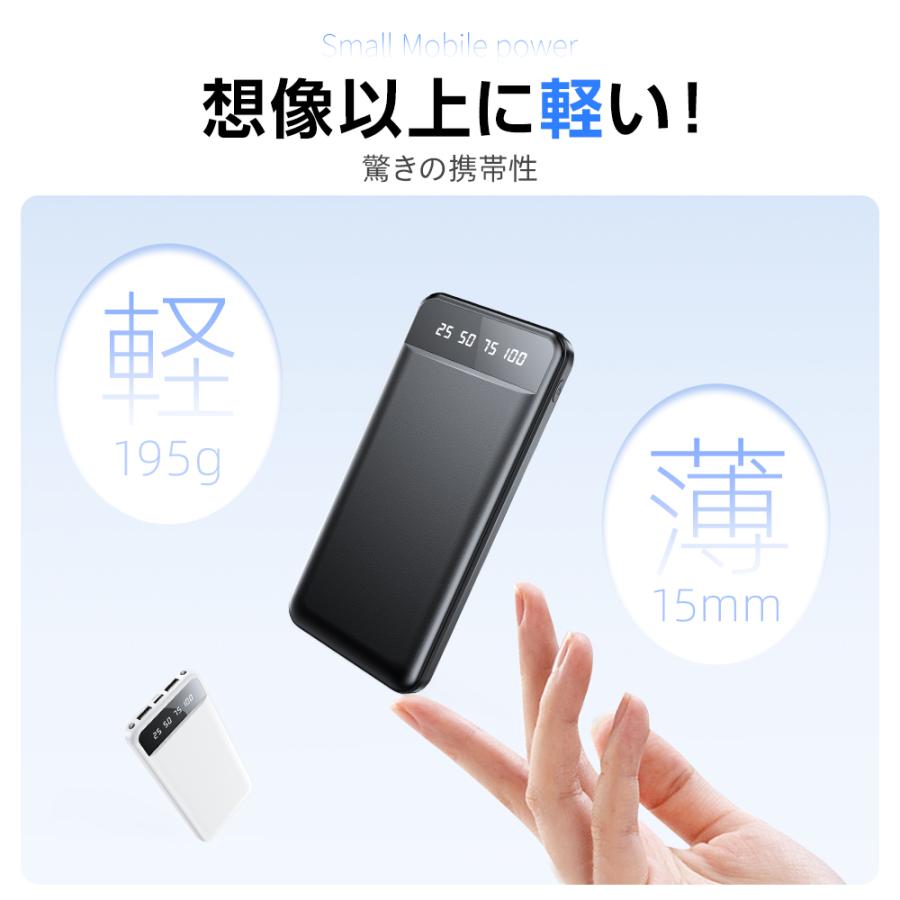 モバイルバッテリー 15000mAh 小型 大容量 軽量 薄型 2台同時充電 急速充電 残量表示 ライト付き スマホ充電器 携帯充電器 iPhone Android PSE 5v/2a | ブランド登録なし | 18