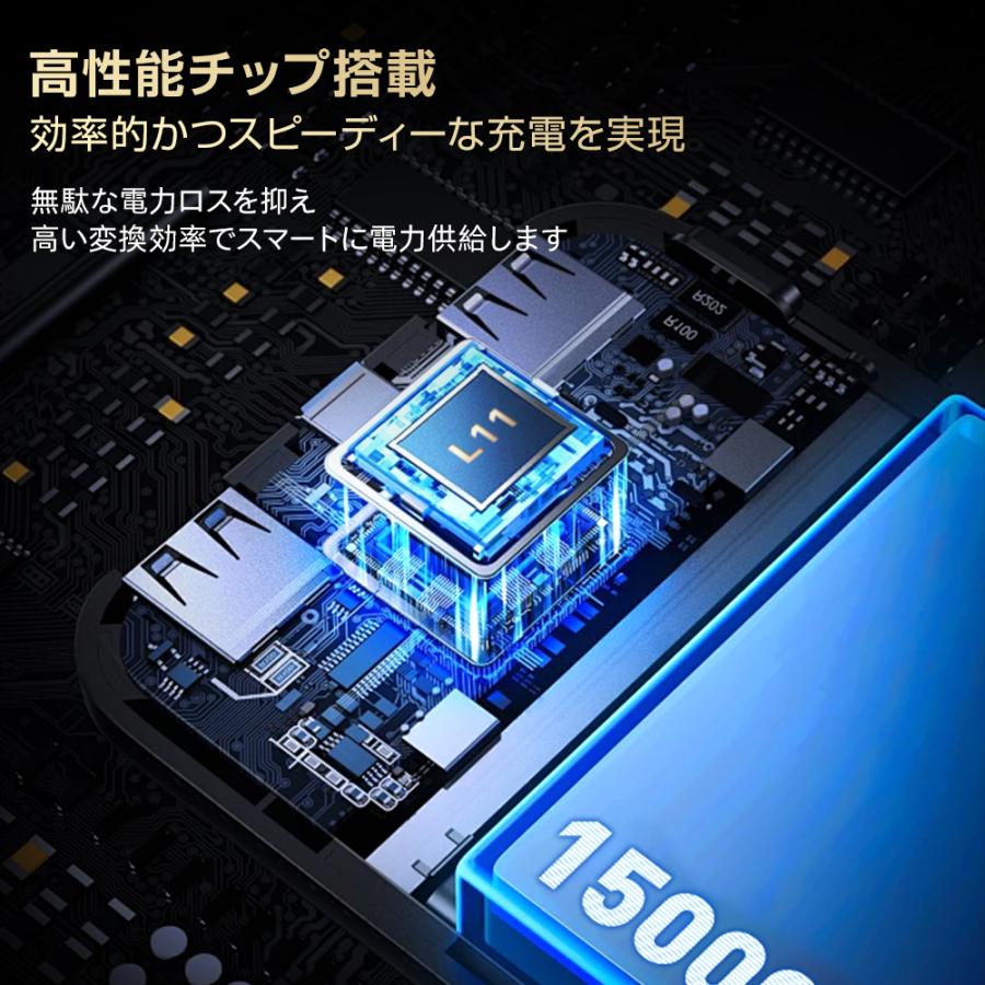 モバイルバッテリー 15000mAh 小型 大容量 軽量 薄型 2台同時充電 急速充電 残量表示 ライト付き スマホ充電器 携帯充電器 iPhone Android PSE 5v/2a | ブランド登録なし | 07