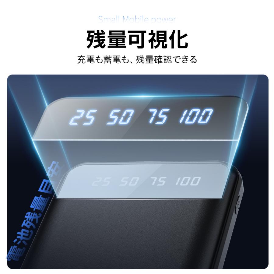 モバイルバッテリー 15000mAh 小型 大容量 軽量 薄型 2台同時充電 急速充電 残量表示 ライト付き スマホ充電器 携帯充電器 iPhone Android PSE 5v/2a | ブランド登録なし | 10