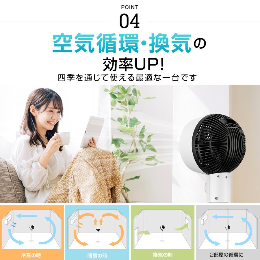 【新品・未使用品】2025年製 ホワイト×木目　3連サーキュレーター 楽天市場】【送料無料】『WOODSTYLE節電センサー付きDC