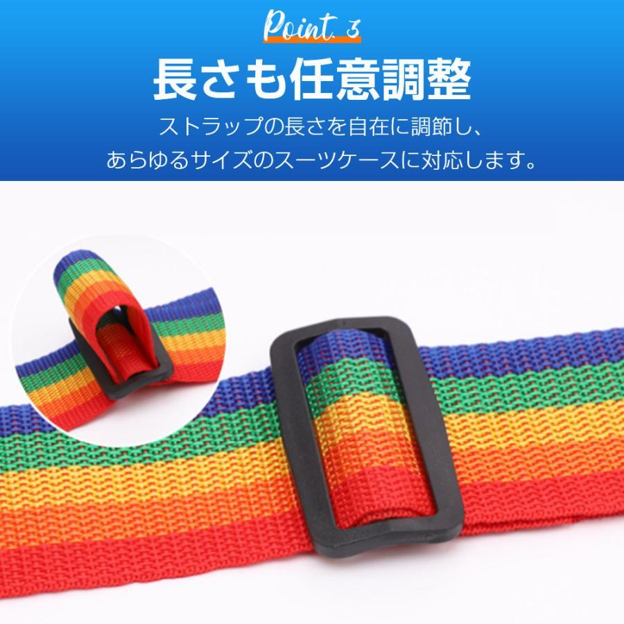 スーツケースベルト キャリーケースベルト ベルト 5cm×200cm 84g