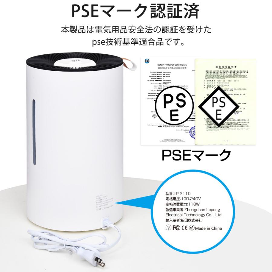 Bestore 大容量加湿器ハイブリッド式 LP-2110 - 空調