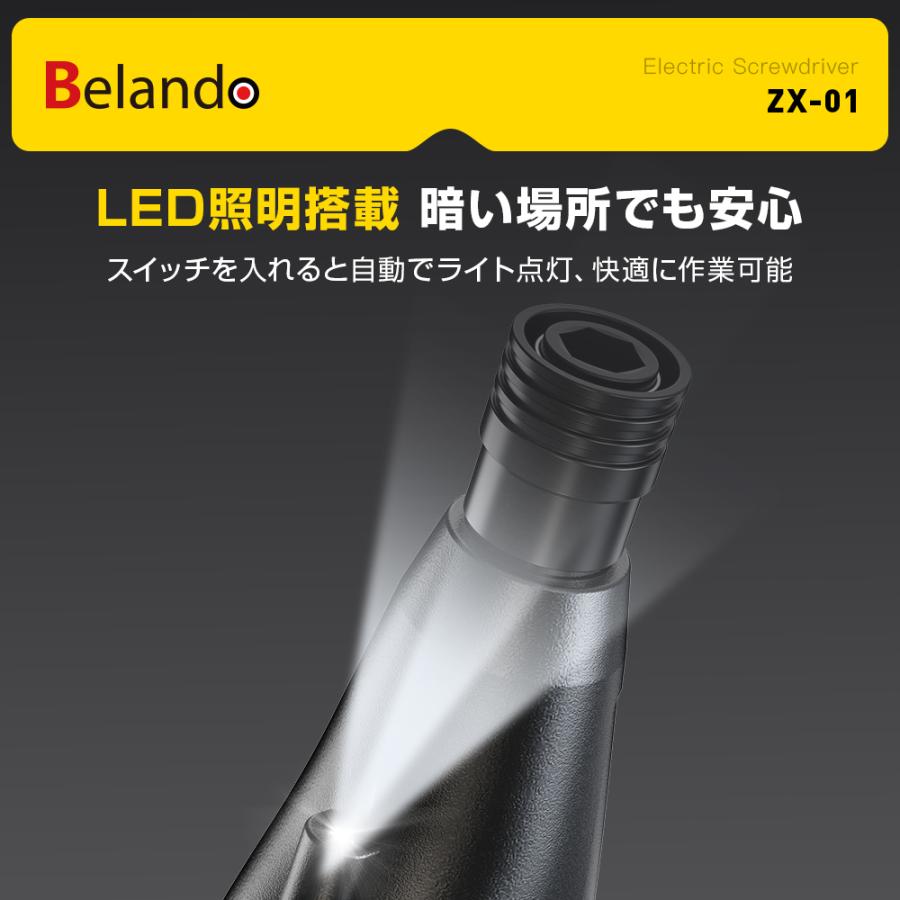 電動ドライバー 小型 ドライバードリル USB充電式 LEDライト ビット