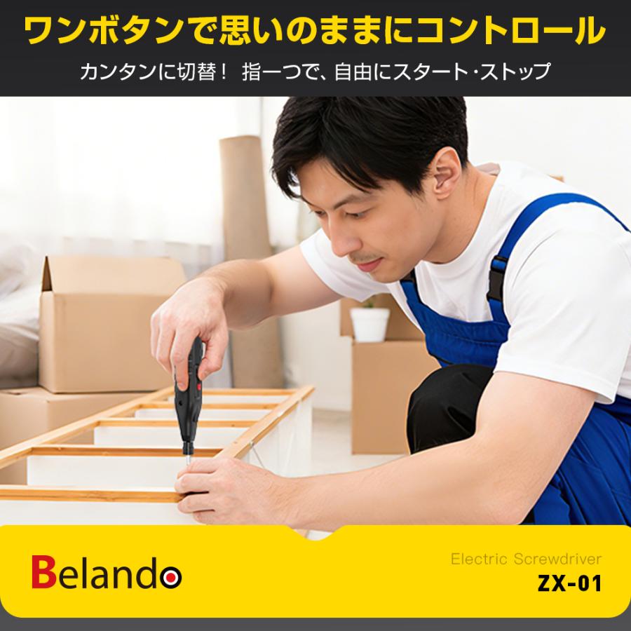 電動ドライバー 小型 ドライバードリル USB充電式 LEDライト ビット