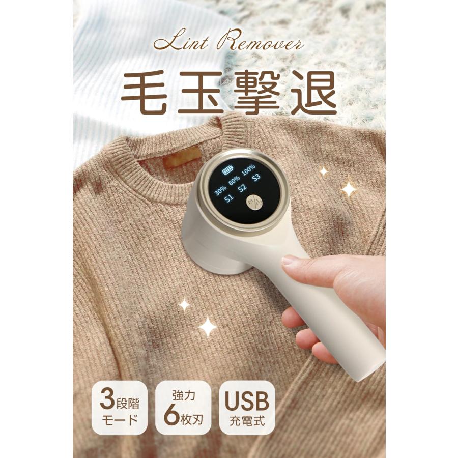 毛玉取り器 毛玉取り 電動 毛玉クリーナー コードレス 毛玉取り機 け 