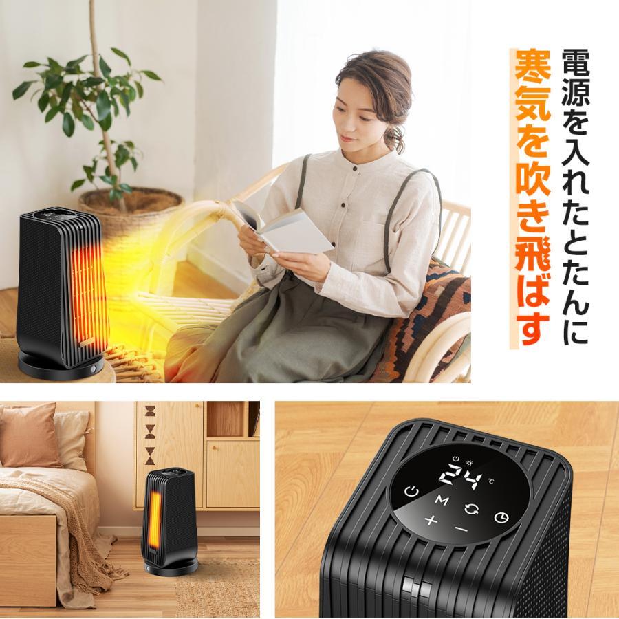 セラミックヒーター ヒーター ファンヒーター セラミックファンヒーター 電気ヒーター 電気ストーブ リモコン付き 自動首振り 暖房器具 小型 おしゃれ 暖房 : nfj-1500p : Belando - 通販 - Yahoo!ショッピング セラミックヒーター ヒーター ファンヒーター セラミックファンヒーター 電気ヒーター 電気ストーブ リモコン付き 自動首振り 暖房器具 小型 おしゃれ 暖房 : nfj-1500p : Belando - 通販 - Yahoo!ショッピング
