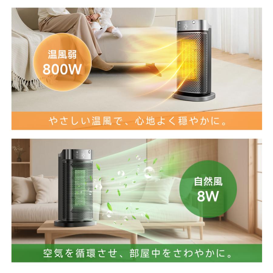 10％OFFクーポンで4833円】 セラミックヒーター 人感センサー 速暖