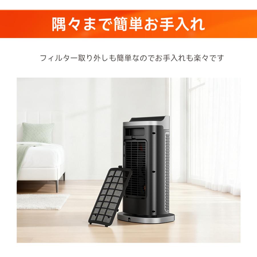 10％OFFクーポンで4833円】 セラミックヒーター 人感センサー 速暖