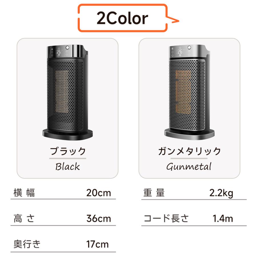 10％OFFクーポンで4833円】 セラミックヒーター 人感センサー 速暖