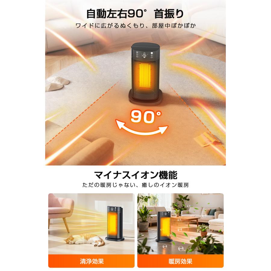 人感センサー付　セラミックファンヒーター　暖房　タイマー　首振り　小型 セラミックヒーター 人感センサー 速暖 小型 セラミックファン