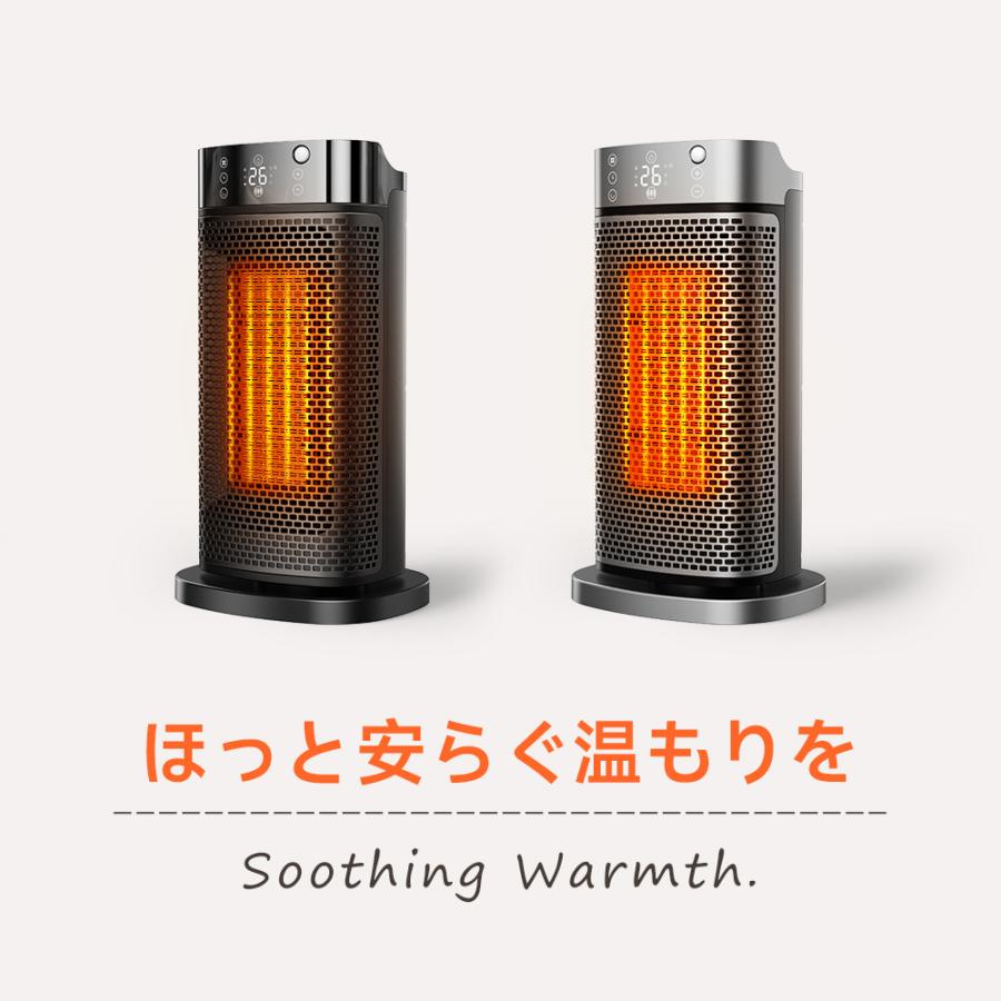 セラミックヒーター 人感センサー 速暖 小型 セラミックファンヒーター