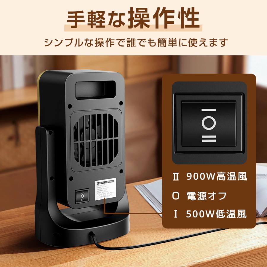 セラミックヒーター 【レビュー特典!】 ファンヒーター 小型 セラミックヒーター 【レビュー特典!】 ファンヒーター 小型
