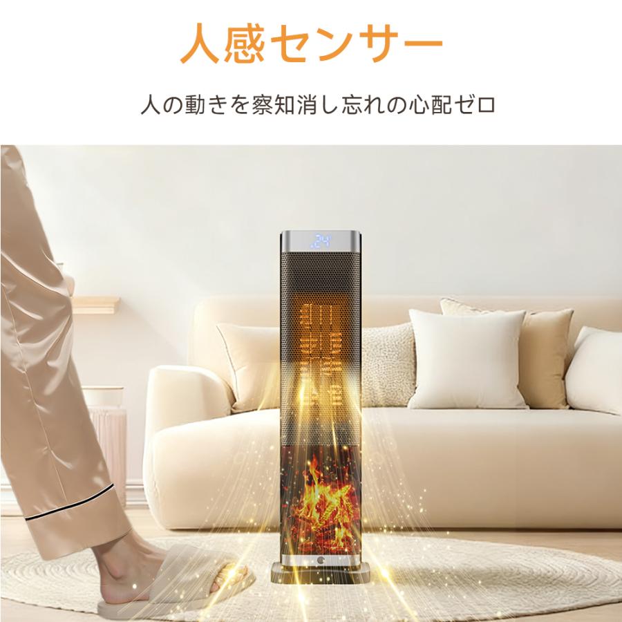 セラミックヒーター 人感センサー 即暖 ファンヒーター セラミック