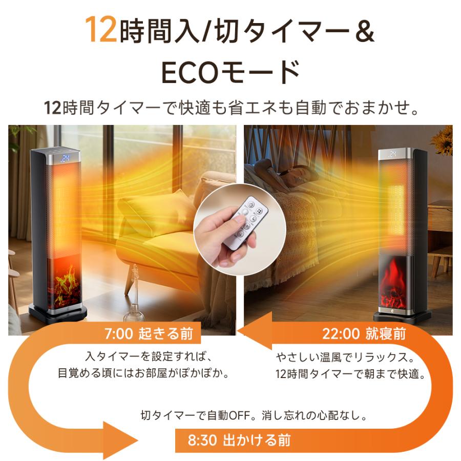 セラミックヒーター 人感センサー 即暖 ファンヒーター セラミック