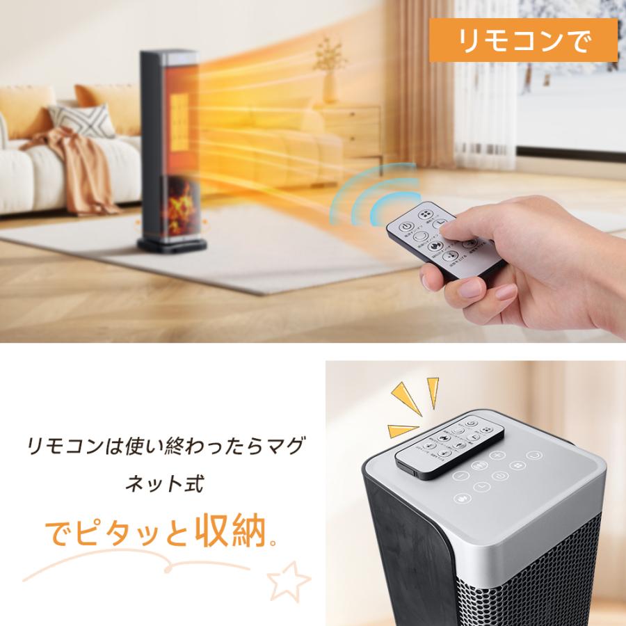 セラミックヒーター 人感センサー 即暖 ファンヒーター セラミック