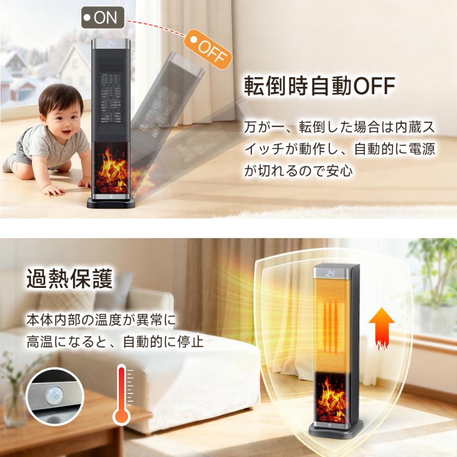 セラミックヒーター 人感センサー 即暖 ファンヒーター セラミック