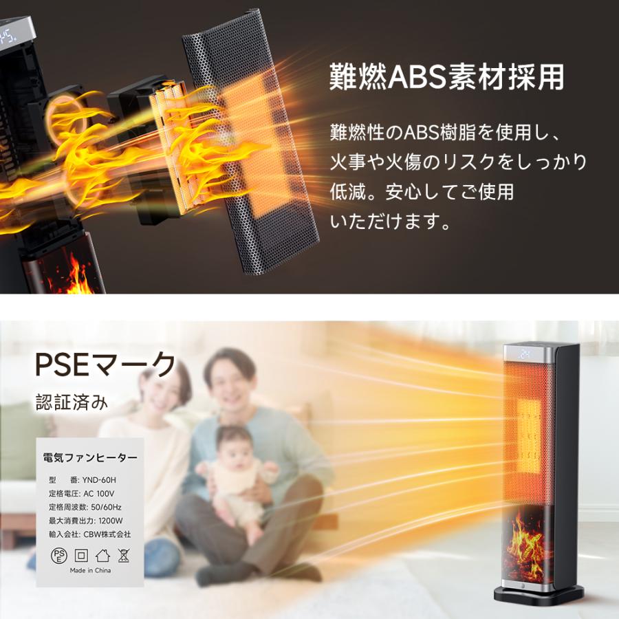 セラミックヒーター 人感センサー 即暖 ファンヒーター セラミック