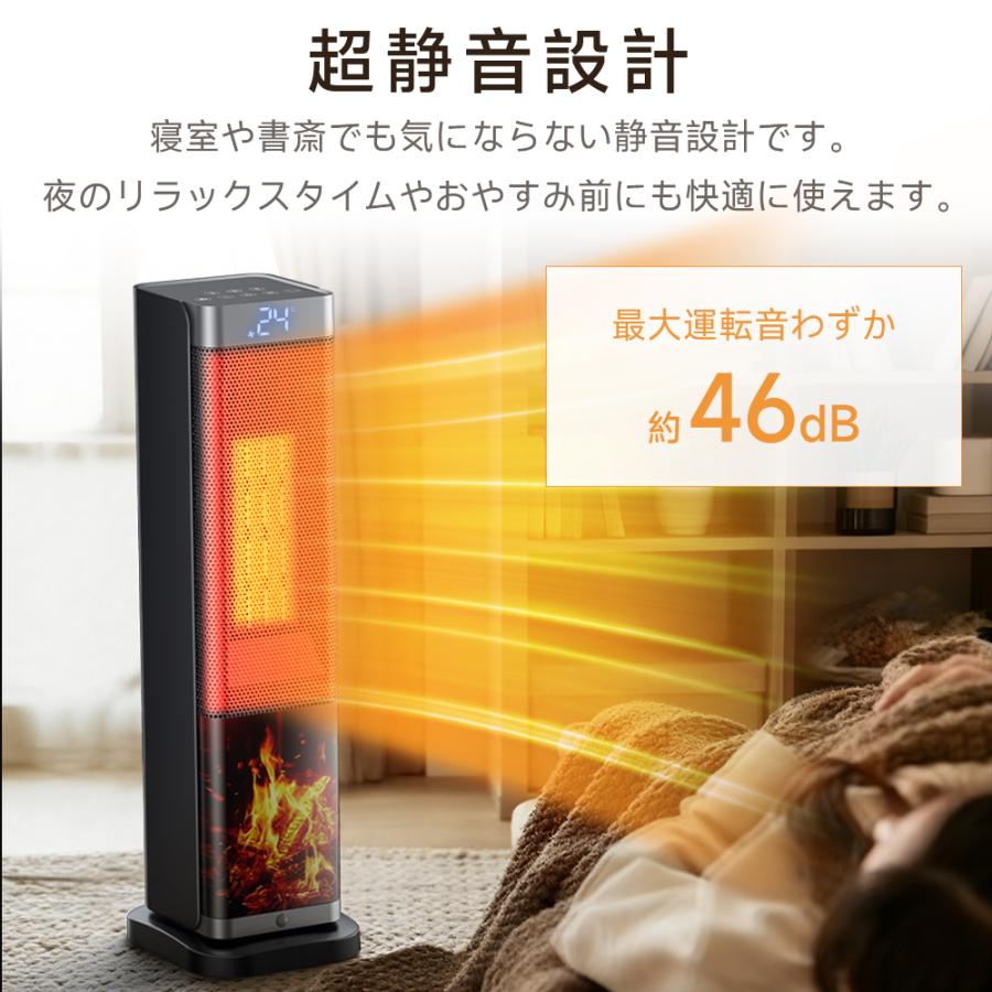 セラミックヒーター 人感センサー 即暖 ファンヒーター セラミック