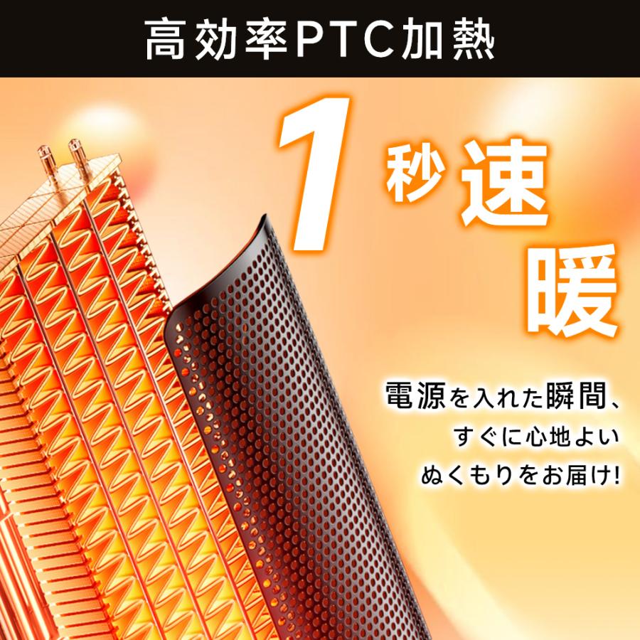 セラミックヒーター 人感センサー 即暖 ファンヒーター セラミック