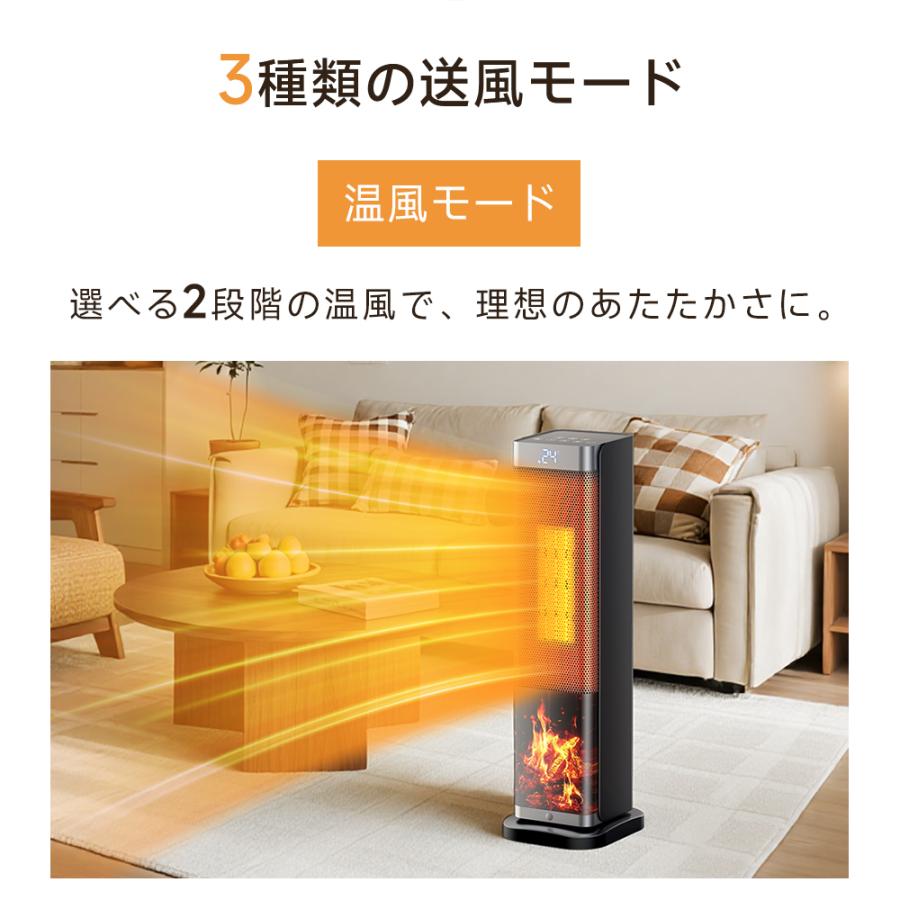 快適な暖かさを提供するセラミックファンヒーター 自動首振り 3段階温度調整 2026最新・人感機能付き】 セラミックヒーター 即暖 セラミックファン
