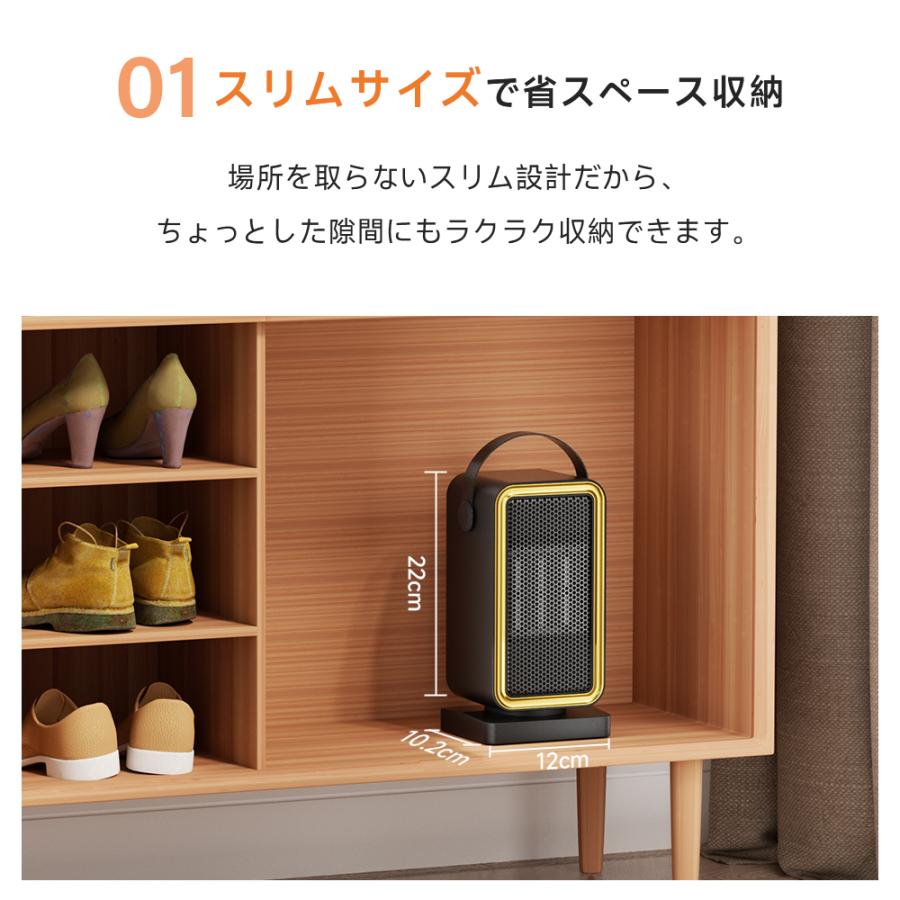 セラミックヒーター 小型 電気ファンヒーター 速暖 足元ヒーター 2段階