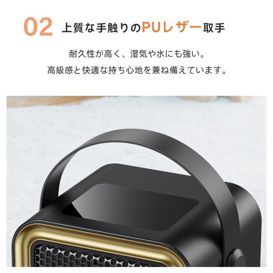 セラミックヒーター 小型 電気ファンヒーター 速暖 足元ヒーター 2段階