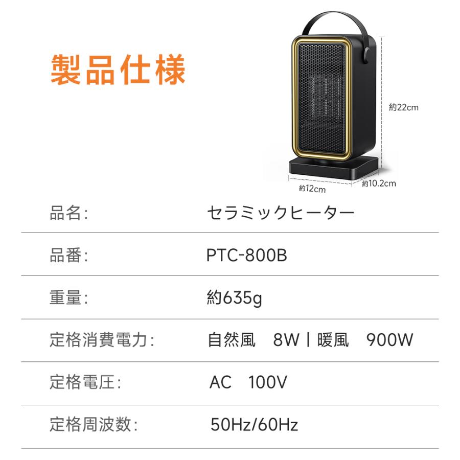 セラミックヒーター 小型 電気ファンヒーター 速暖 足元ヒーター 2段階