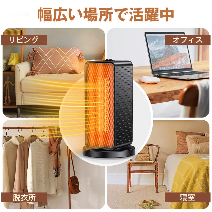 【本日限定価格】 セラミックヒーター セラミックファンヒーター 首振り 電気ファンヒーター 小型 速暖 省エネ 足元 過熱保護 3段階切替 コンパクト｜belando｜16