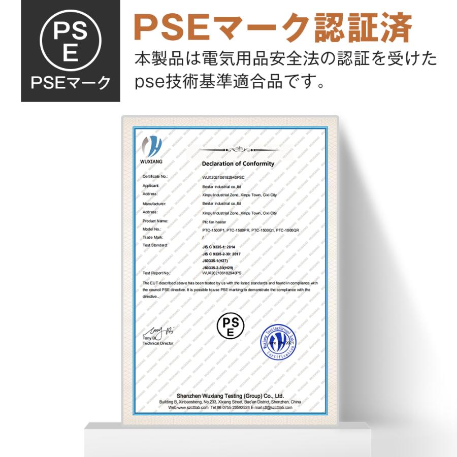 【本日限定価格】 セラミックヒーター セラミックファンヒーター 首振り 電気ファンヒーター 小型 速暖 省エネ 足元 過熱保護 3段階切替 コンパクト｜belando｜20