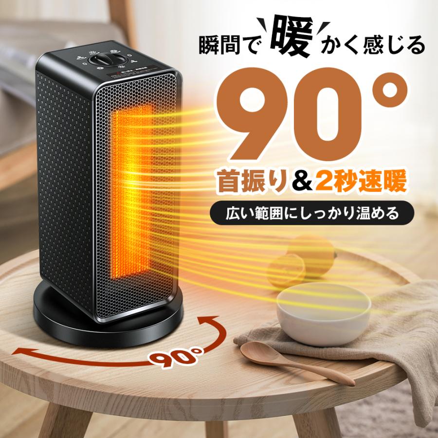 【本日限定価格】 セラミックヒーター セラミックファンヒーター 首振り 電気ファンヒーター 小型 速暖 省エネ 足元 過熱保護 3段階切替 コンパクト｜belando｜07