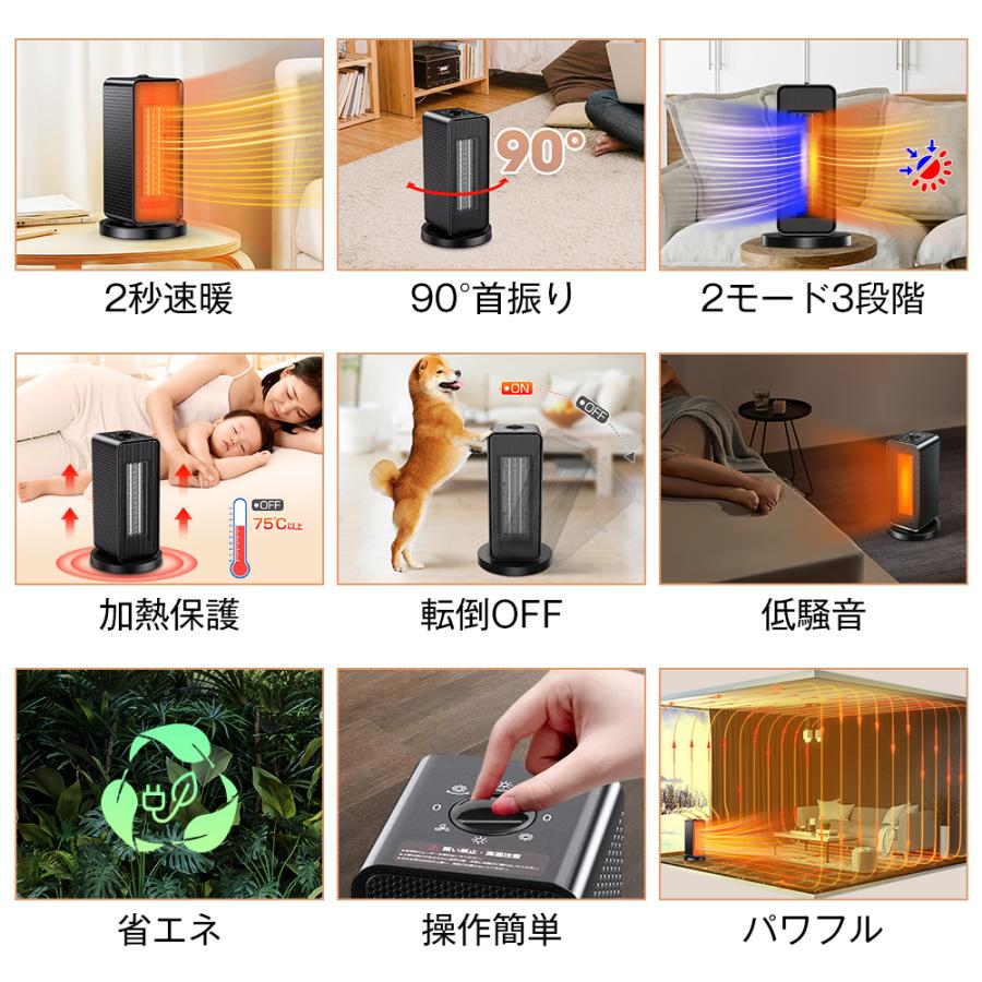 【本日限定価格】 セラミックヒーター セラミックファンヒーター 首振り 電気ファンヒーター 小型 速暖 省エネ 足元 過熱保護 3段階切替 コンパクト｜belando｜08