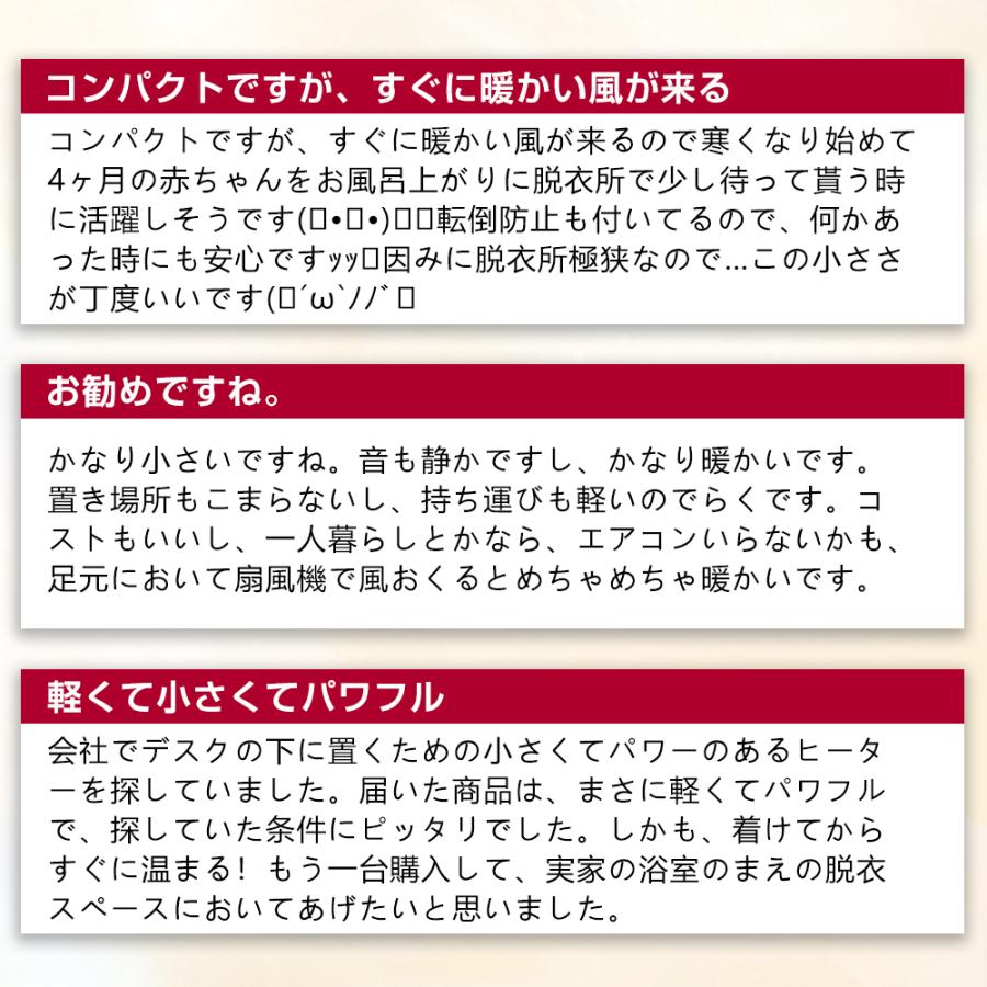 【本日限定価格】 セラミックヒーター セラミックファンヒーター 首振り 電気ファンヒーター 小型 速暖 省エネ 足元 過熱保護 3段階切替 コンパクト｜belando｜06