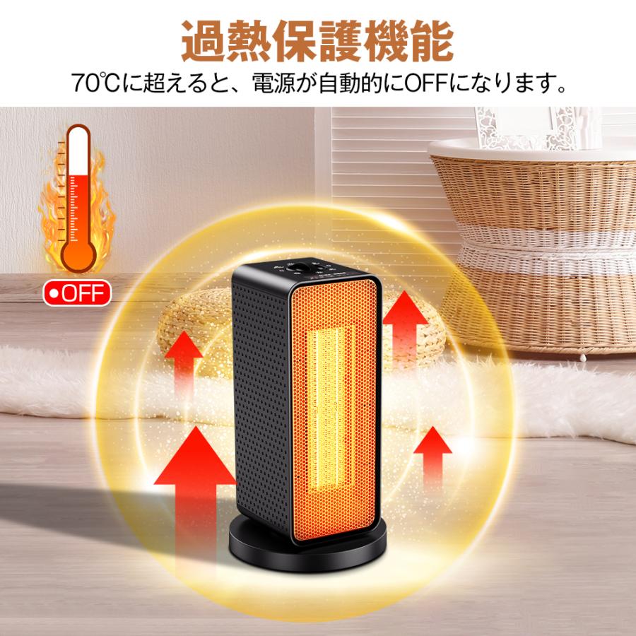 【本日限定価格】 セラミックヒーター セラミックファンヒーター 首振り 電気ファンヒーター 小型 速暖 省エネ 足元 過熱保護 3段階切替 コンパクト｜belando｜15