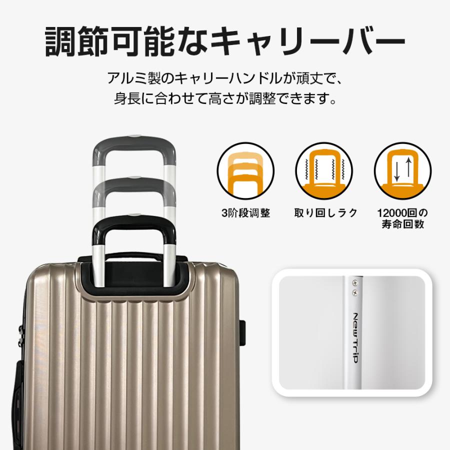 New Trip スーツケース キャリーケース ハードケース 機内 New Trip スーツケース キャリーケース ハードケース 機内